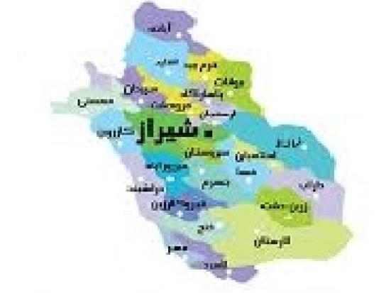 شیراز